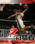 nba֮TXTȫ