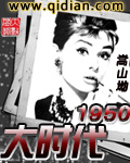 ʱ1950TXTȫ